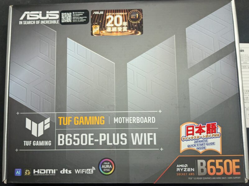 ASUS TUF GAMING B650E PLUS Wifiマザーボード実物パッケージ