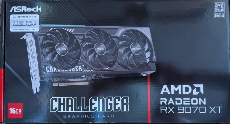 ASRock Radeon RX 9070 XT Challenger実物パッケージ