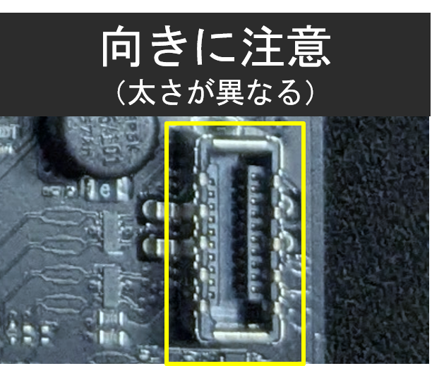 メス側コネクタ形状。向きが合えば違和感なく刺さります。